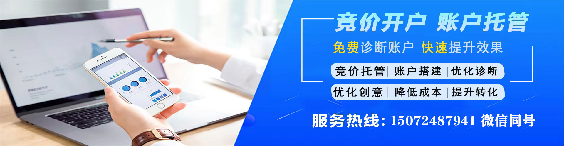 托克托百度如何推广